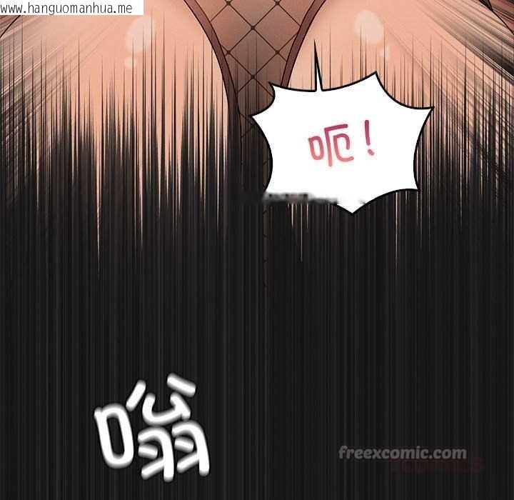 韩国漫画我靠升级逆袭成为大师韩漫_我靠升级逆袭成为大师-第64话在线免费阅读-韩国漫画-第28张图片