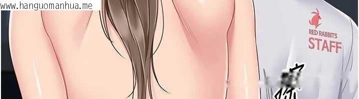 韩国漫画Set-up!排球少女韩漫_Set-up!排球少女-第66话-最后一次尽情纵欲在线免费阅读-韩国漫画-第118张图片