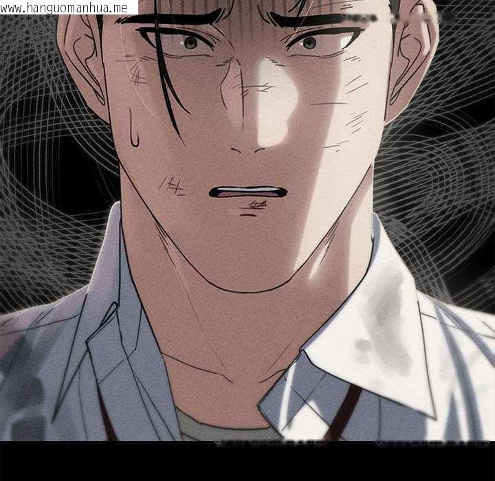 韩国漫画危险同学会韩漫_危险同学会-第86话在线免费阅读-韩国漫画-第15张图片