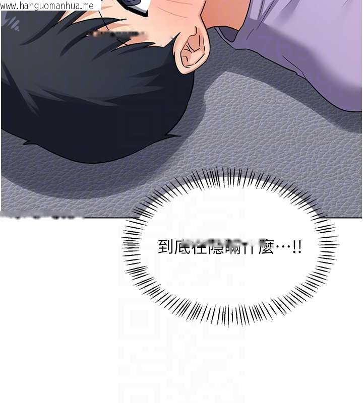 韩国漫画熟女交换计划韩漫_熟女交换计划-第39话-家人间接吻很正常吧?在线免费阅读-韩国漫画-第58张图片