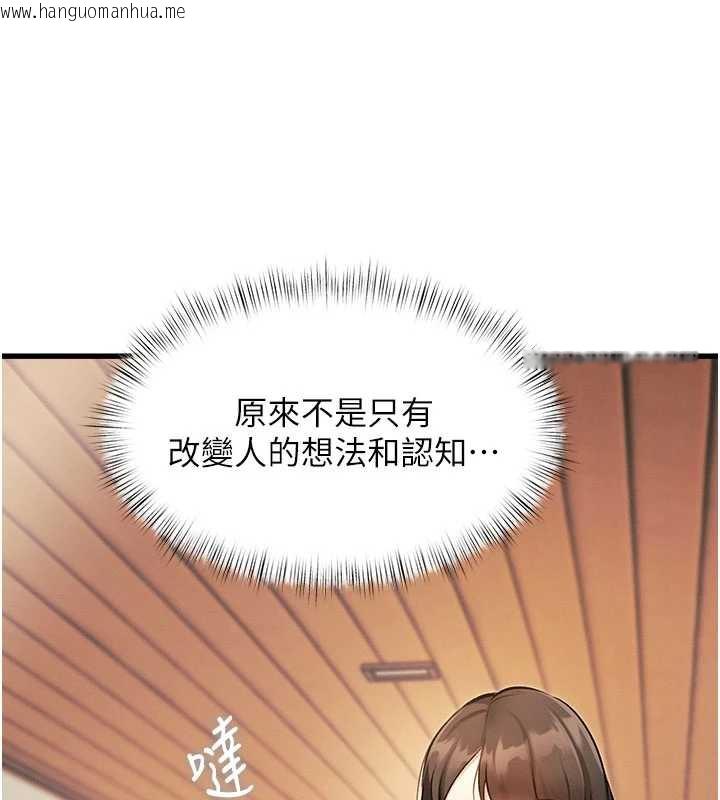 韩国漫画特色新视界韩漫_特色新视界-第8话-上演日本片剧情在线免费阅读-韩国漫画-第99张图片