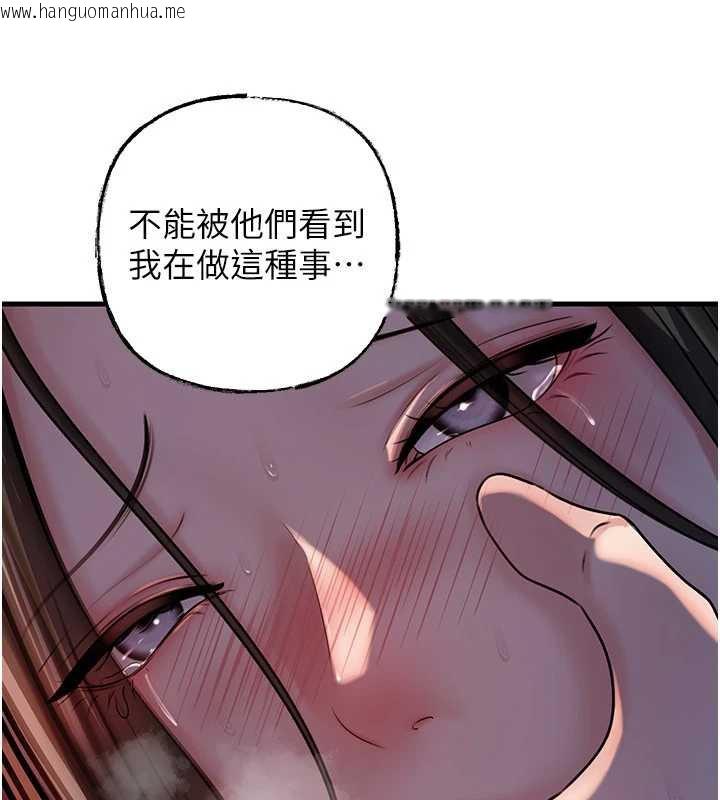 韩国漫画岳母为何那样韩漫_岳母为何那样-第72话-妳被干的样子让我好性奋在线免费阅读-韩国漫画-第66张图片