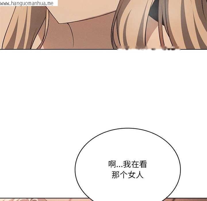 韩国漫画我靠升级逆袭成为大师韩漫_我靠升级逆袭成为大师-第64话在线免费阅读-韩国漫画-第62张图片