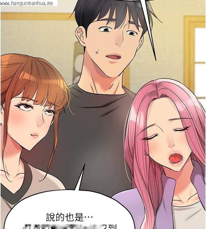 韩国漫画洞洞杂货店韩漫_洞洞杂货店-第145话-射到两个洞著床为止在线免费阅读-韩国漫画-第115张图片