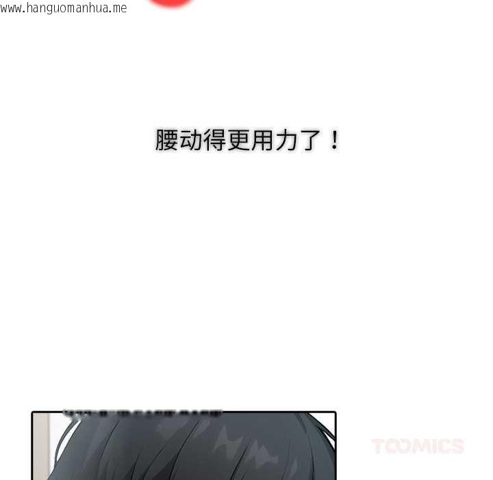 韩国漫画异世界骑士团长韩漫_异世界骑士团长-第37话在线免费阅读-韩国漫画-第75张图片