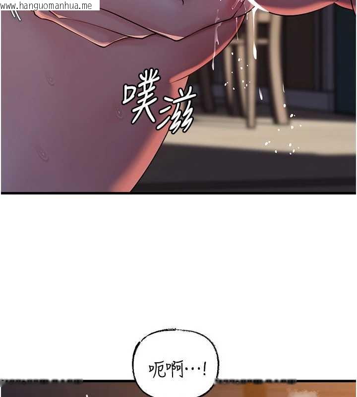 韩国漫画岳母为何那样韩漫_岳母为何那样-第72话-妳被干的样子让我好性奋在线免费阅读-韩国漫画-第72张图片