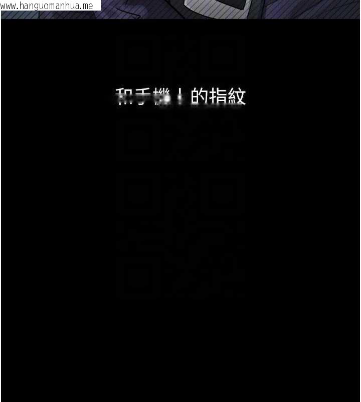 韩国漫画堕落物语2韩漫_堕落物语2-第28话-爱上性感人妻的契机在线免费阅读-韩国漫画-第23张图片