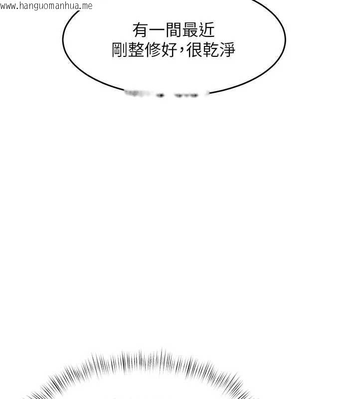 韩国漫画特色新视界韩漫_特色新视界-第8话-上演日本片剧情在线免费阅读-韩国漫画-第45张图片