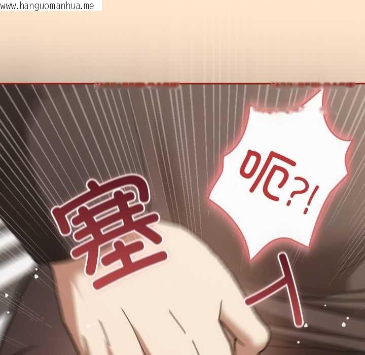 韩国漫画调教开关：第二季韩漫_调教开关：第二季-第6话在线免费阅读-韩国漫画-第88张图片