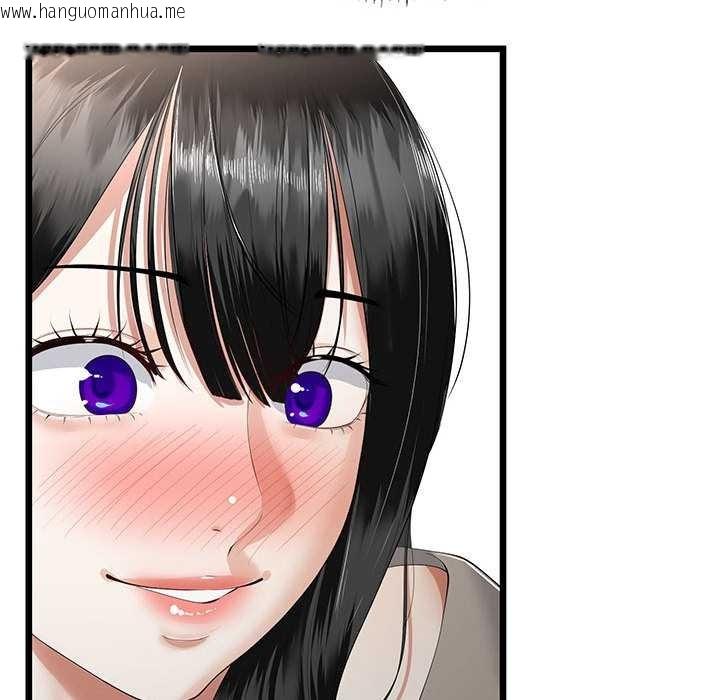 韩国漫画与初恋的意外同居韩漫_与初恋的意外同居-第35话在线免费阅读-韩国漫画-第19张图片