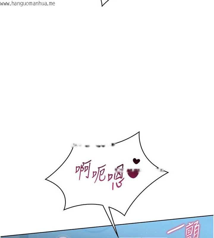 韩国漫画Set-up!排球少女韩漫_Set-up!排球少女-第66话-最后一次尽情纵欲在线免费阅读-韩国漫画-第96张图片