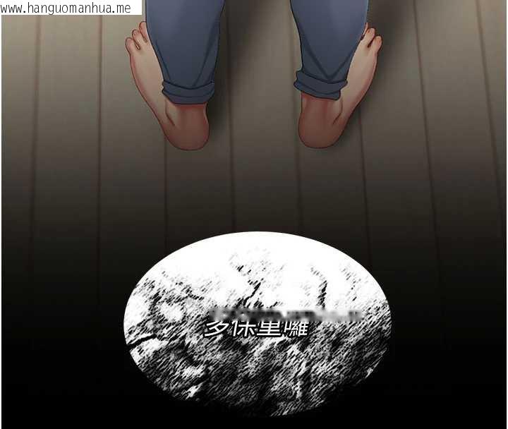 韩国漫画复仇母女丼韩漫_复仇母女丼-第121话-最后一次的放荡在线免费阅读-韩国漫画-第4张图片