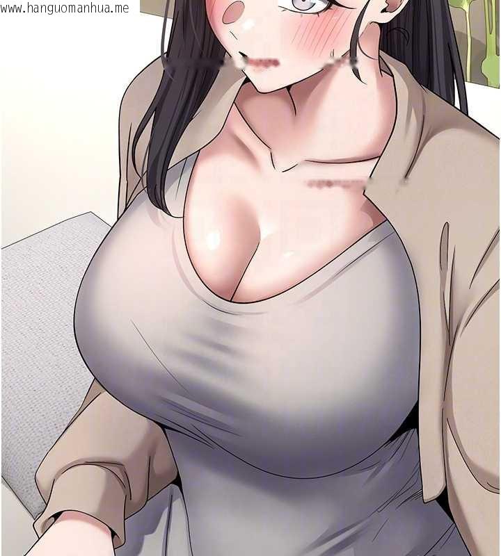 韩国漫画币转人生韩漫_币转人生-第41话-姐姐的诱惑在线免费阅读-韩国漫画-第49张图片