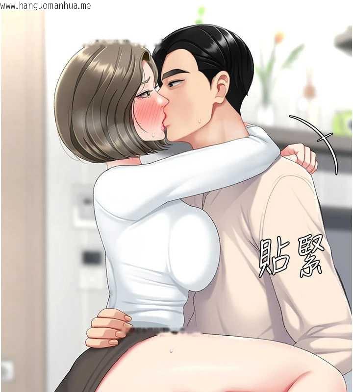 韩国漫画复仇母女丼韩漫_复仇母女丼-第121话-最后一次的放荡在线免费阅读-韩国漫画-第9张图片