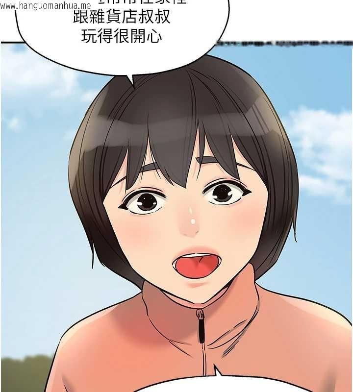 韩国漫画洞洞杂货店韩漫_洞洞杂货店-第145话-射到两个洞著床为止在线免费阅读-韩国漫画-第121张图片