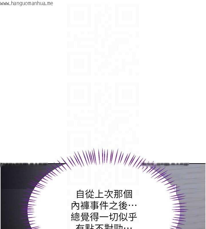 韩国漫画熟女交换计划韩漫_熟女交换计划-第39话-家人间接吻很正常吧?在线免费阅读-韩国漫画-第107张图片