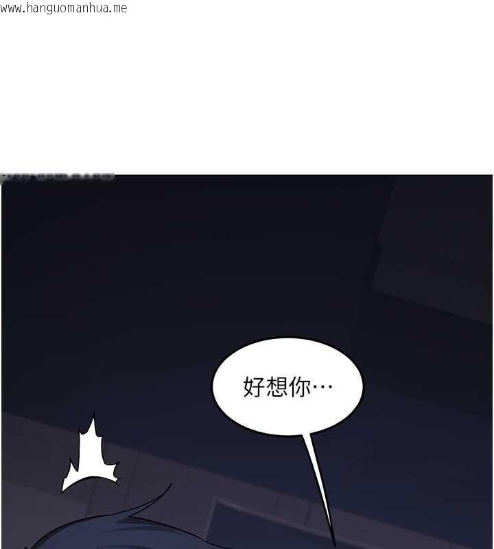 韩国漫画熟女交换计划韩漫_熟女交换计划-第39话-家人间接吻很正常吧?在线免费阅读-韩国漫画-第194张图片