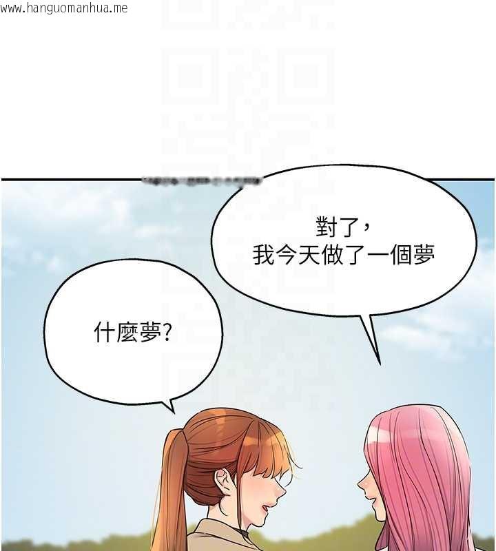 韩国漫画洞洞杂货店韩漫_洞洞杂货店-第145话-射到两个洞著床为止在线免费阅读-韩国漫画-第97张图片