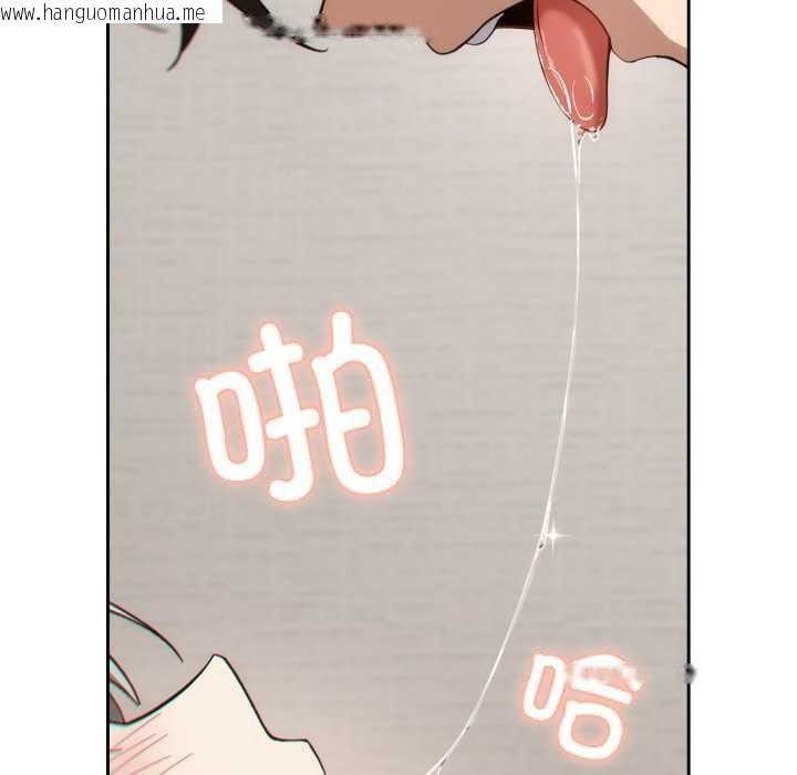 韩国漫画调教开关：第二季韩漫_调教开关：第二季-第6话在线免费阅读-韩国漫画-第26张图片