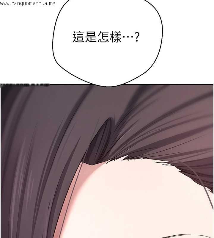 韩国漫画币转人生韩漫_币转人生-第41话-姐姐的诱惑在线免费阅读-韩国漫画-第32张图片