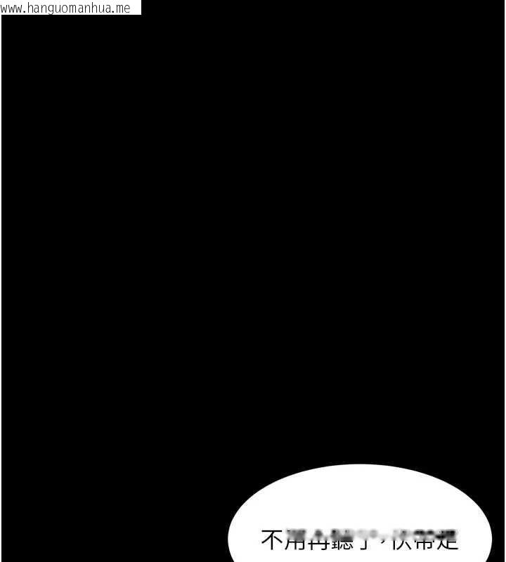 韩国漫画堕落物语2韩漫_堕落物语2-第28话-爱上性感人妻的契机在线免费阅读-韩国漫画-第96张图片