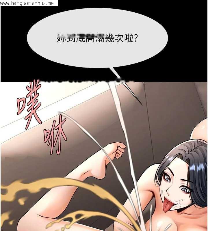 韩国漫画炸裂吧!巨棒韩漫_炸裂吧!巨棒-第99话-为了成为安达女人的特训在线免费阅读-韩国漫画-第34张图片