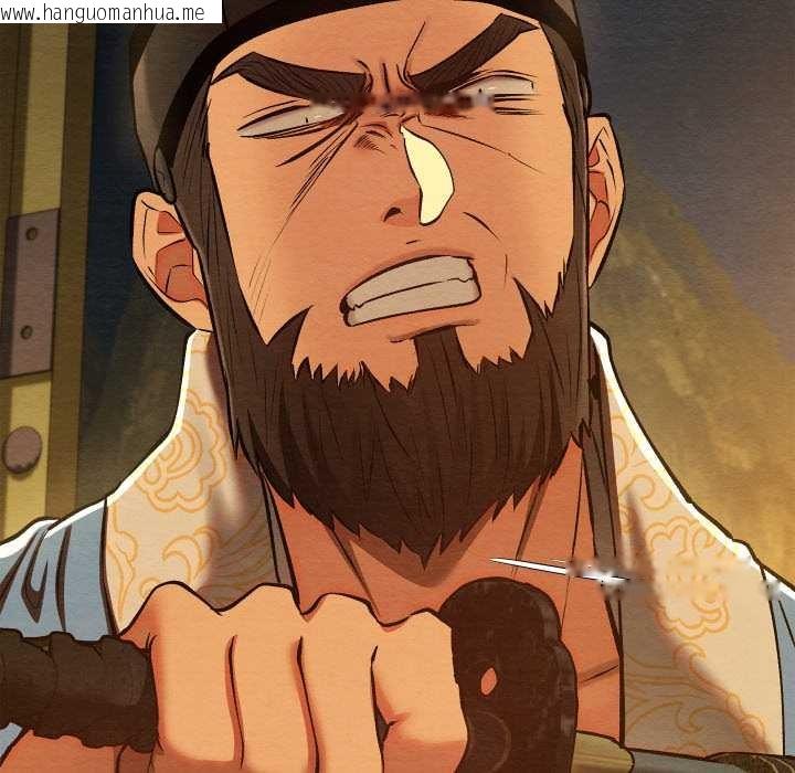 韩国漫画亲密宝鉴韩漫_亲密宝鉴-第39话在线免费阅读-韩国漫画-第33张图片