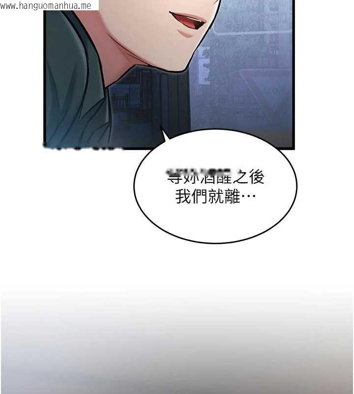 韩国漫画特色新视界韩漫_特色新视界-第8话-上演日本片剧情在线免费阅读-韩国漫画-第68张图片