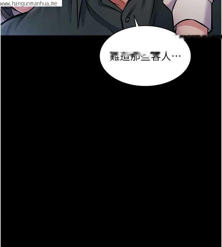 韩国漫画特色新视界韩漫_特色新视界-第8话-上演日本片剧情在线免费阅读-韩国漫画-第108张图片