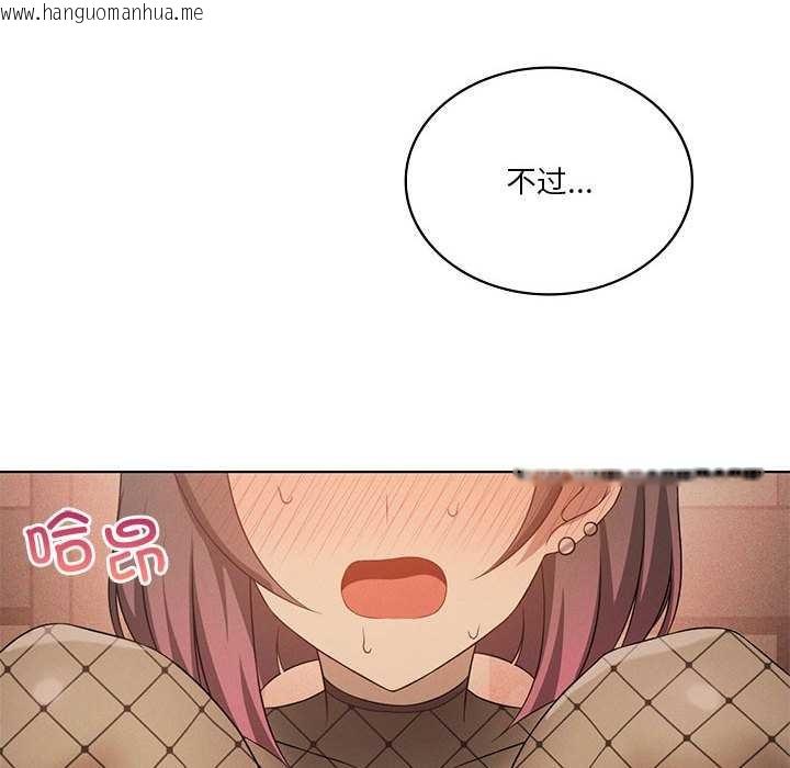 韩国漫画我靠升级逆袭成为大师韩漫_我靠升级逆袭成为大师-第64话在线免费阅读-韩国漫画-第74张图片