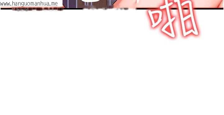 韩国漫画等价交换人生韩漫_等价交换人生-第31话-无套内射的快感在线免费阅读-韩国漫画-第87张图片