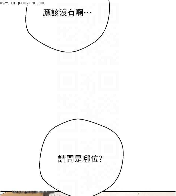 韩国漫画币转人生韩漫_币转人生-第41话-姐姐的诱惑在线免费阅读-韩国漫画-第62张图片