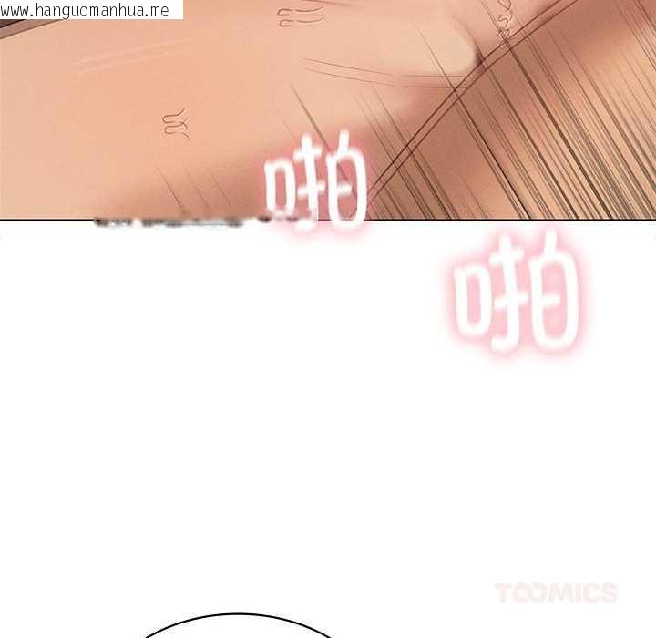 韩国漫画我靠升级逆袭成为大师韩漫_我靠升级逆袭成为大师-第64话在线免费阅读-韩国漫画-第60张图片