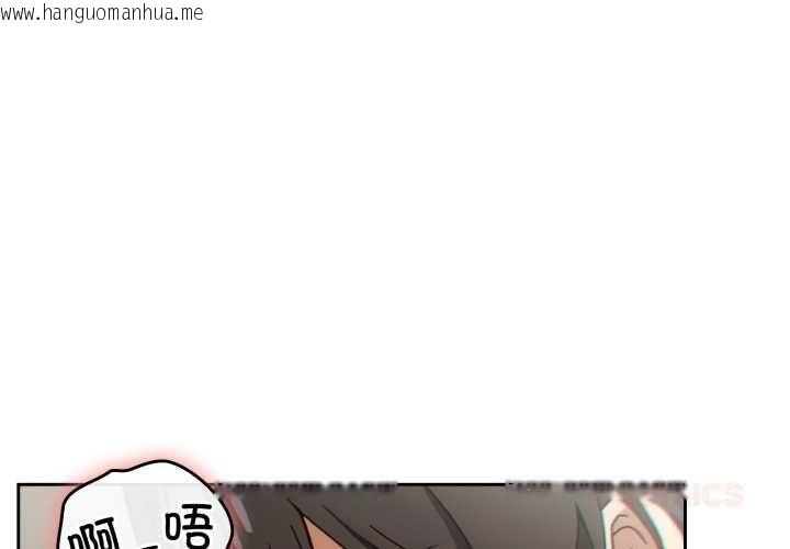 韩国漫画调教开关：第二季韩漫_调教开关：第二季-第6话在线免费阅读-韩国漫画-第3张图片