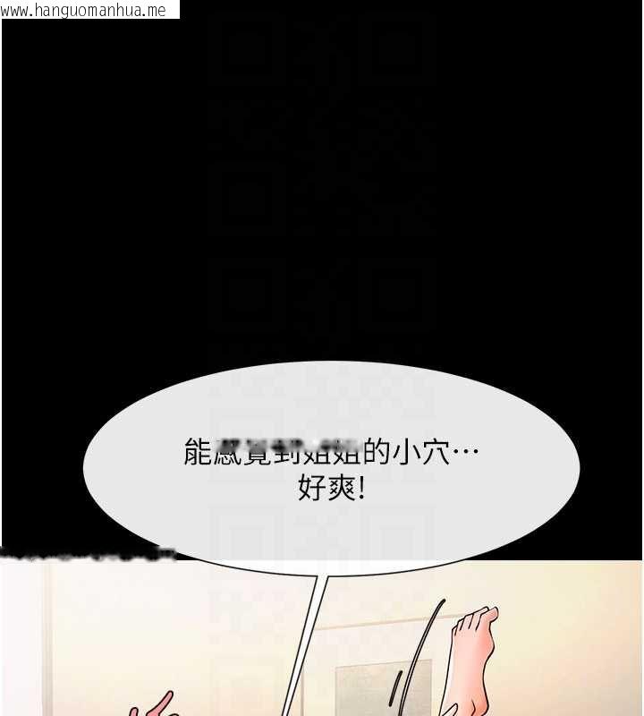 韩国漫画炸裂吧!巨棒韩漫_炸裂吧!巨棒-第99话-为了成为安达女人的特训在线免费阅读-韩国漫画-第79张图片