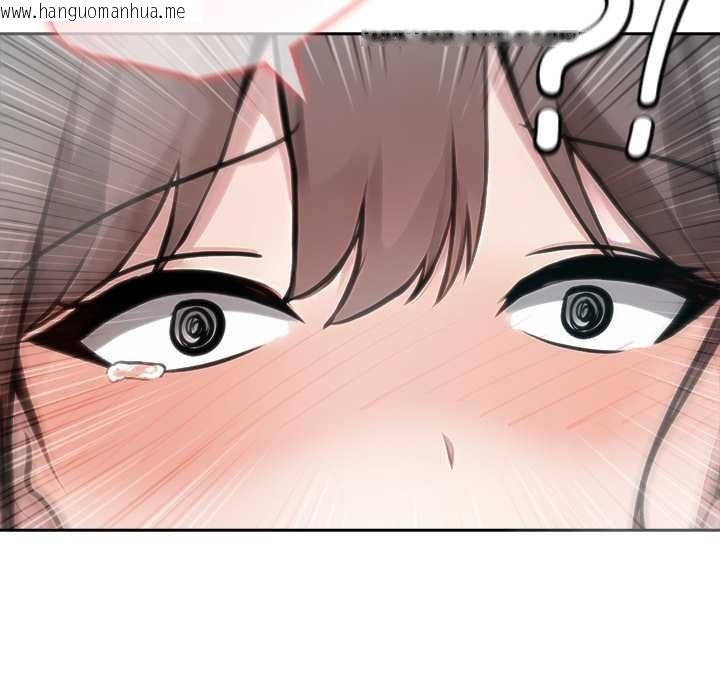 韩国漫画异世界骑士团长韩漫_异世界骑士团长-第37话在线免费阅读-韩国漫画-第34张图片