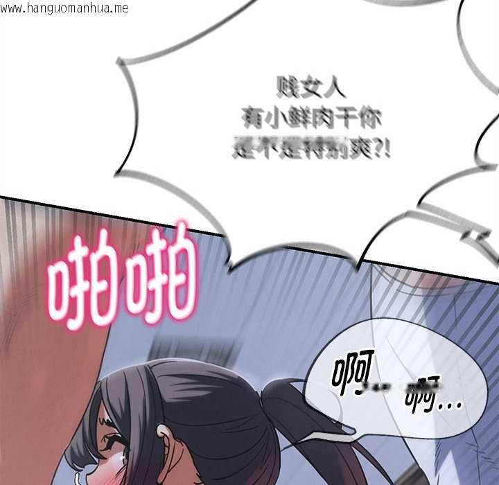 韩国漫画危险同学会韩漫_危险同学会-第86话在线免费阅读-韩国漫画-第97张图片