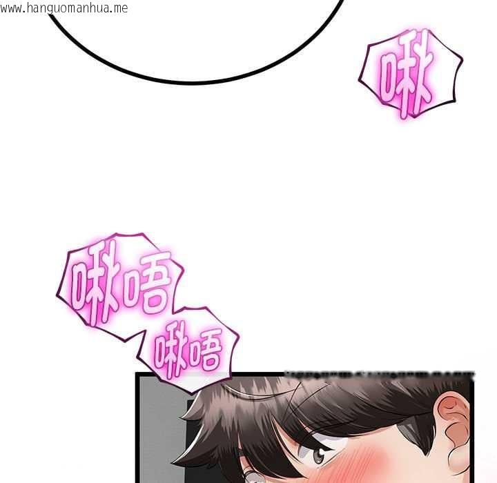 韩国漫画与初恋的意外同居韩漫_与初恋的意外同居-第35话在线免费阅读-韩国漫画-第51张图片