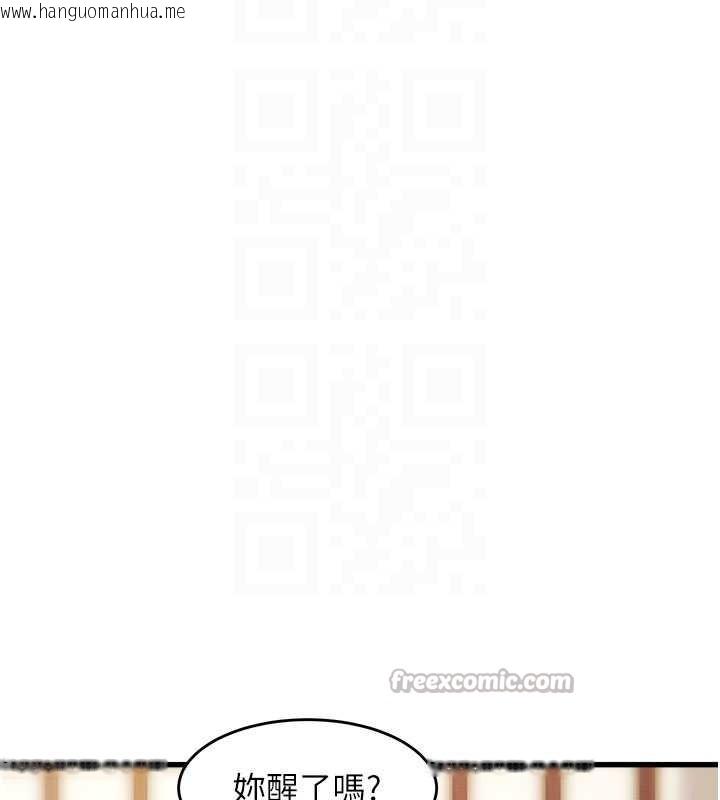 韩国漫画特色新视界韩漫_特色新视界-第8话-上演日本片剧情在线免费阅读-韩国漫画-第126张图片