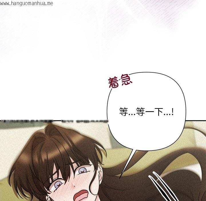 韩国漫画被吞噬的夜韩漫_被吞噬的夜-第55话在线免费阅读-韩国漫画-第60张图片