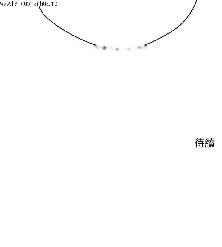 韩国漫画币转人生韩漫_币转人生-第41话-姐姐的诱惑在线免费阅读-韩国漫画-第147张图片