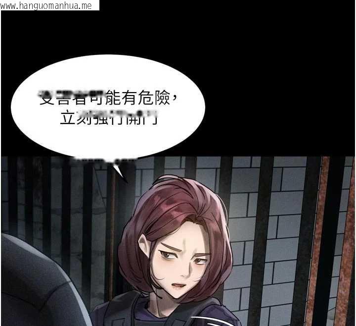 韩国漫画堕落物语2韩漫_堕落物语2-第28话-爱上性感人妻的契机在线免费阅读-韩国漫画-第32张图片