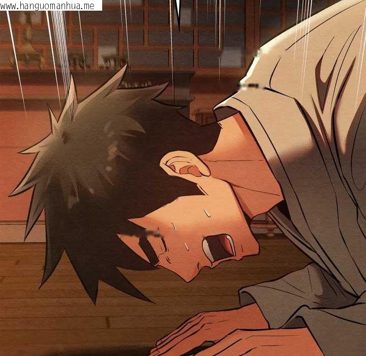 韩国漫画亲密宝鉴韩漫_亲密宝鉴-第39话在线免费阅读-韩国漫画-第43张图片