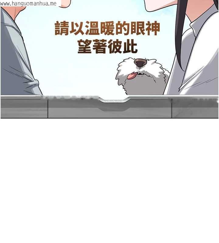韩国漫画熟女交换计划韩漫_熟女交换计划-第39话-家人间接吻很正常吧?在线免费阅读-韩国漫画-第25张图片