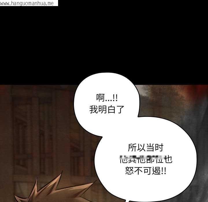 韩国漫画亲密宝鉴韩漫_亲密宝鉴-第39话在线免费阅读-韩国漫画-第72张图片