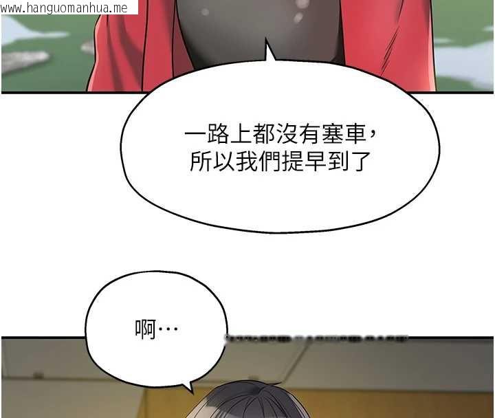 韩国漫画洞洞杂货店韩漫_洞洞杂货店-第145话-射到两个洞著床为止在线免费阅读-韩国漫画-第128张图片
