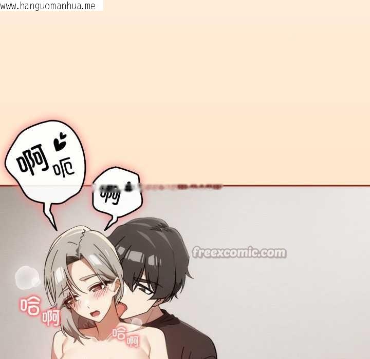 韩国漫画调教开关：第二季韩漫_调教开关：第二季-第6话在线免费阅读-韩国漫画-第42张图片