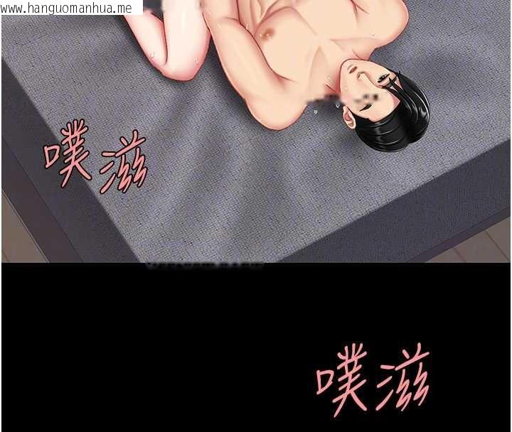 韩国漫画复仇母女丼韩漫_复仇母女丼-第121话-最后一次的放荡在线免费阅读-韩国漫画-第89张图片