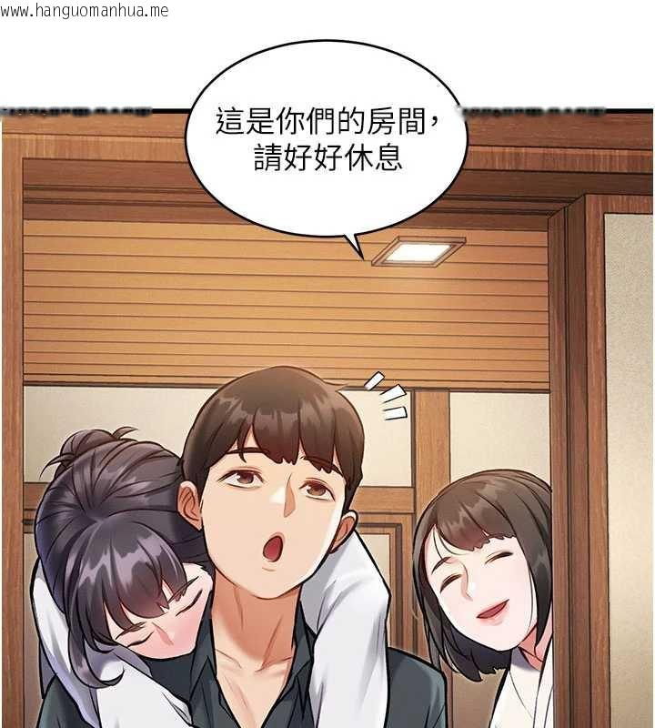 韩国漫画特色新视界韩漫_特色新视界-第8话-上演日本片剧情在线免费阅读-韩国漫画-第122张图片