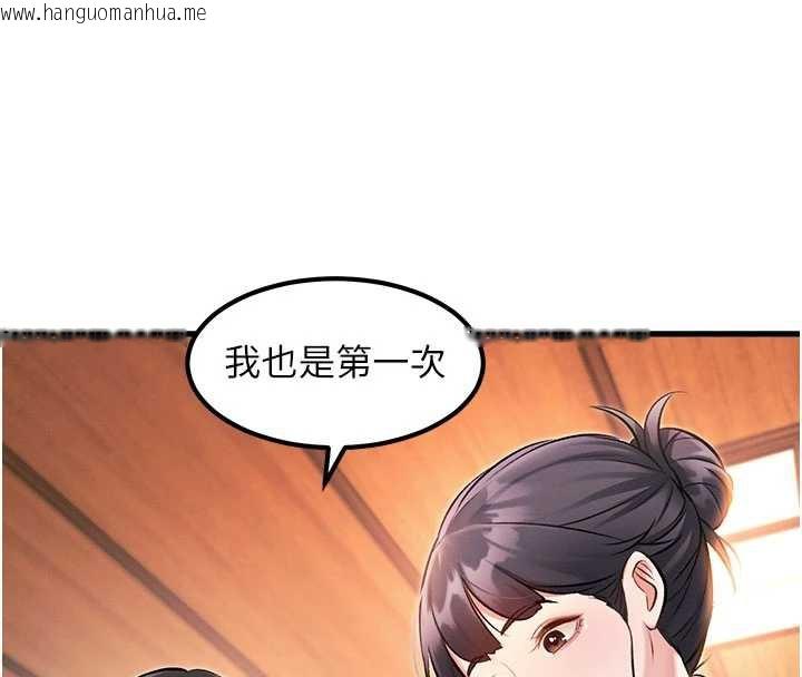韩国漫画特色新视界韩漫_特色新视界-第8话-上演日本片剧情在线免费阅读-韩国漫画-第147张图片